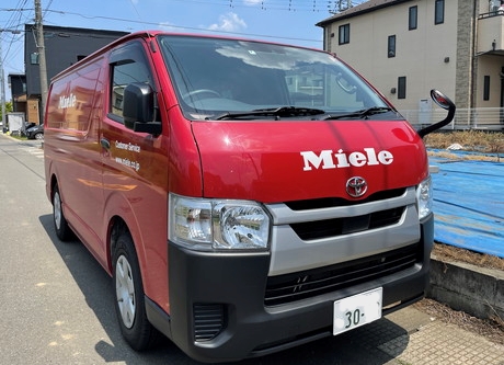 【Miele】ミーレの食洗器メンテナンス アイキャッチ画像