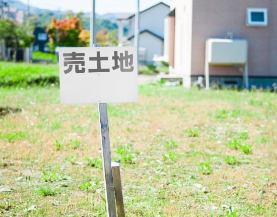 家を建てる前の土地探し イメージ写真