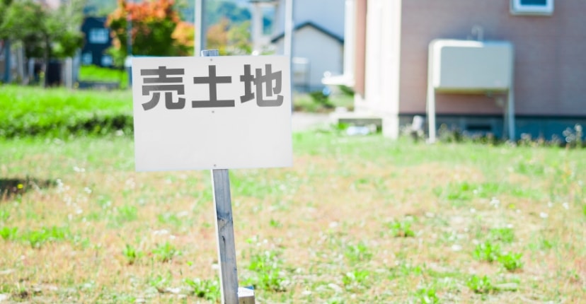 家を建てる前の土地探し イメージ写真