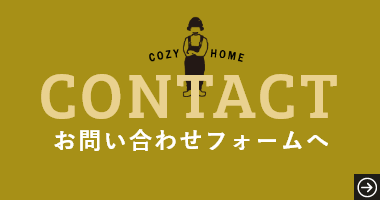 お問い合わせフォームへ